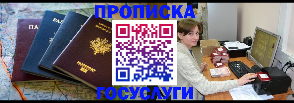 форма 3 в Саянске